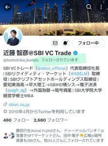 SBI VCトレード社長・近藤智彦